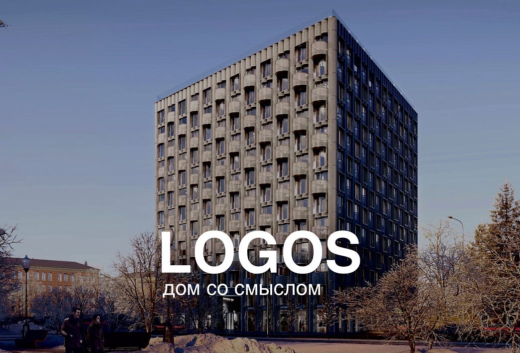 ЖК «Logos»